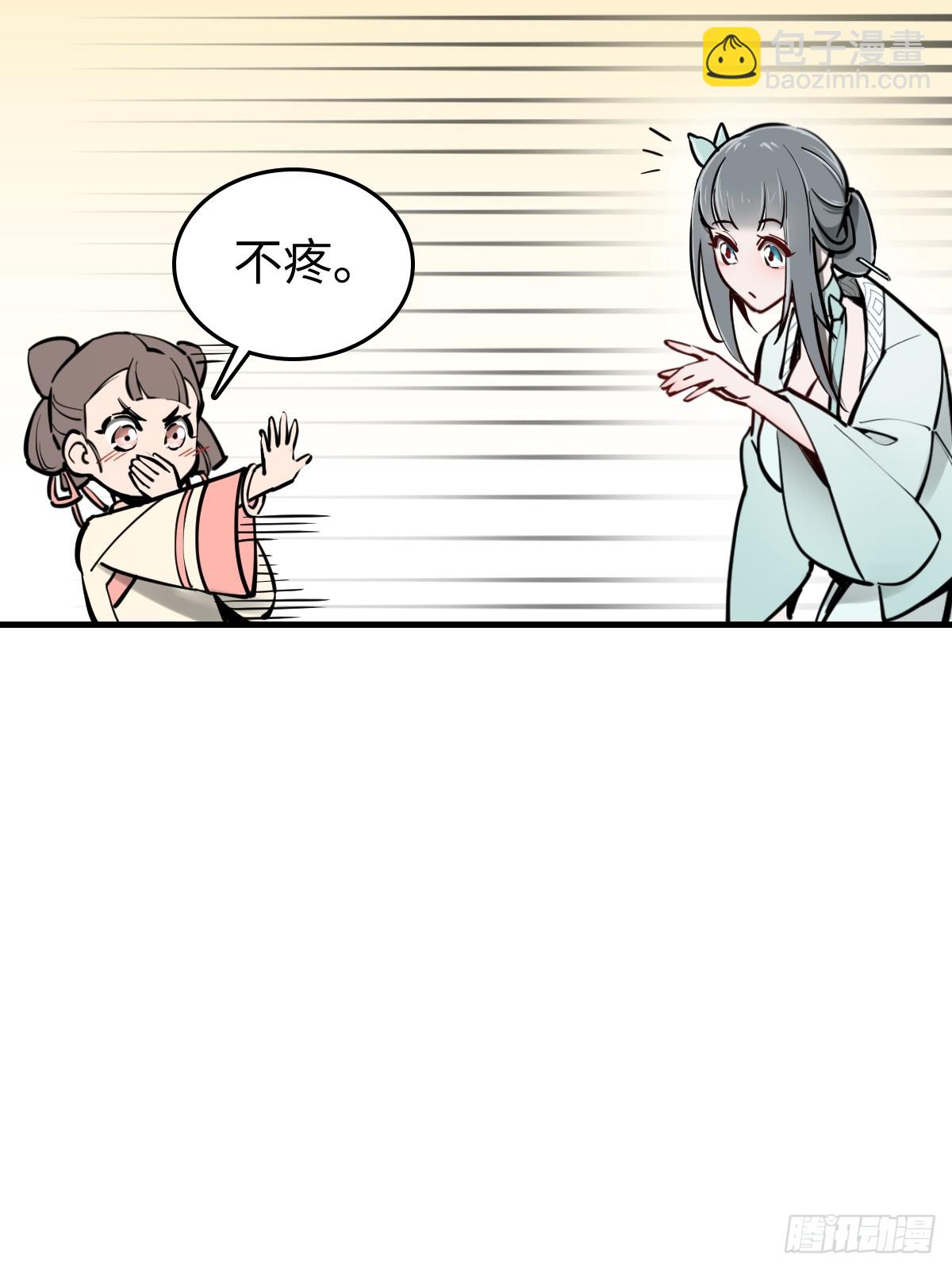 202 千钧标18