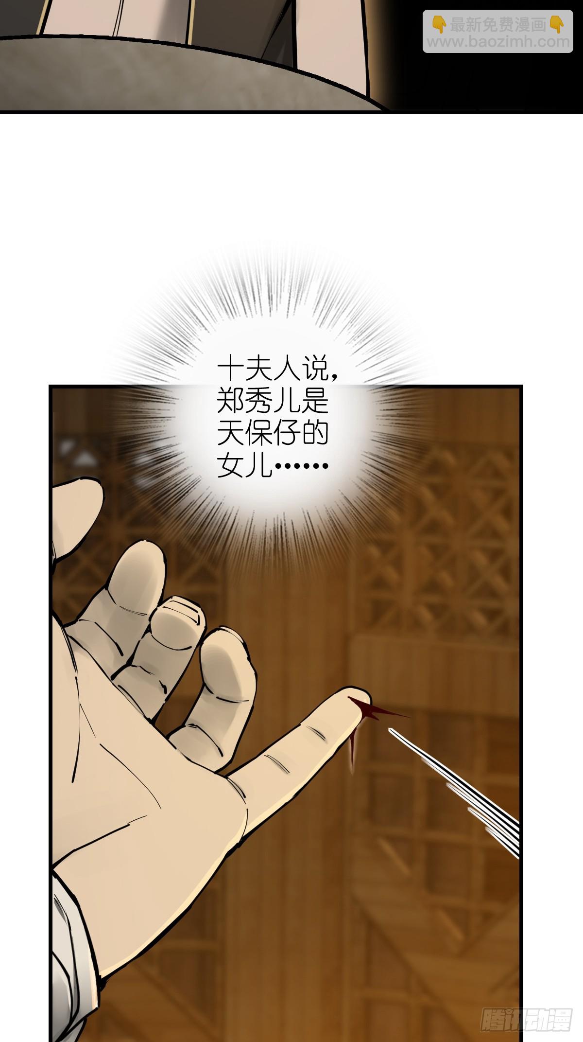 202 千钧标26