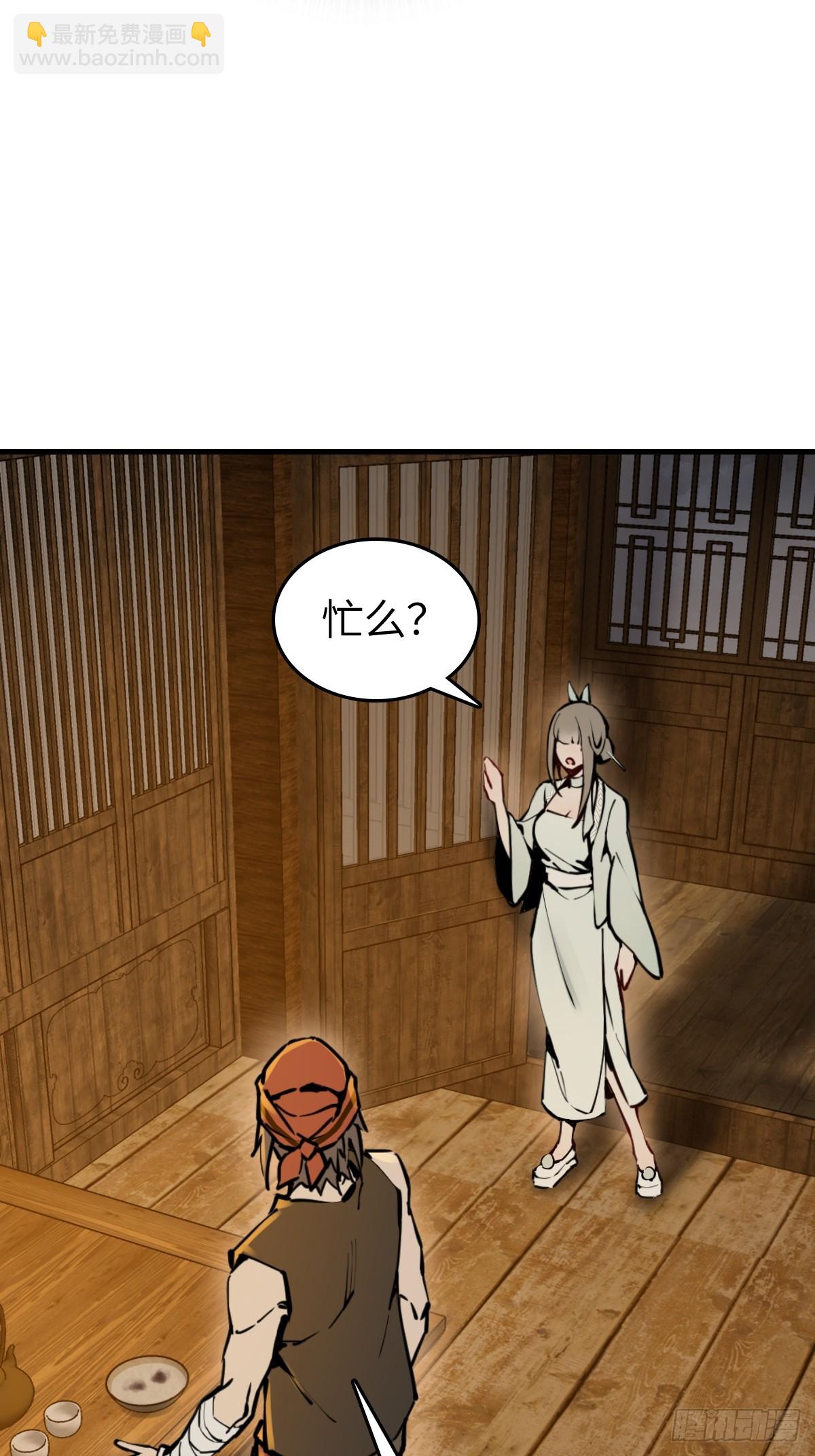 202 千钧标29
