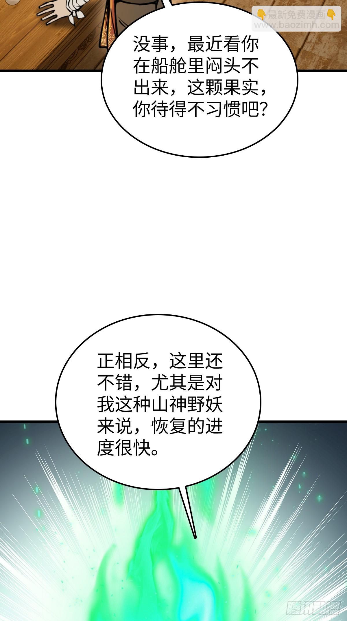 202 千钧标30