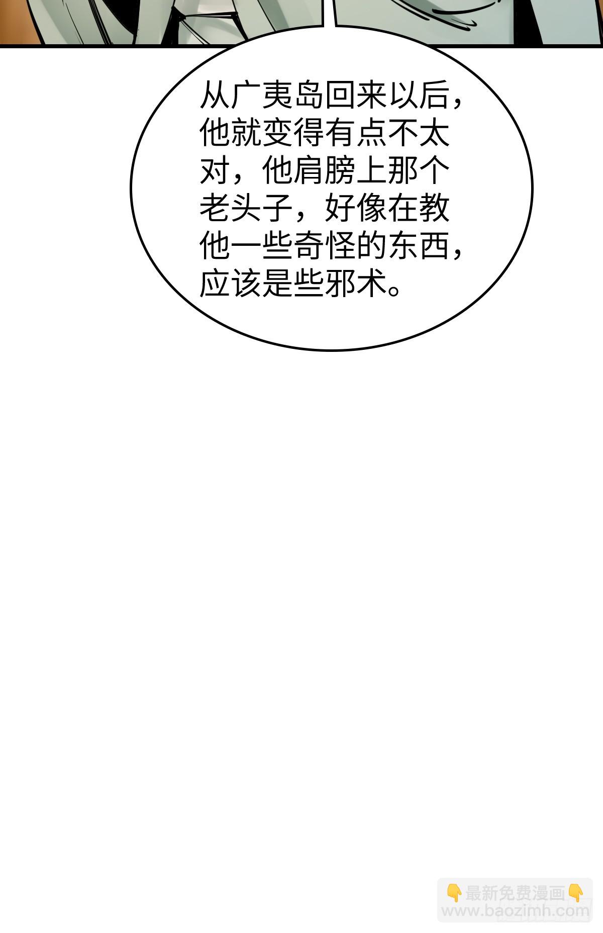 202 千钧标33