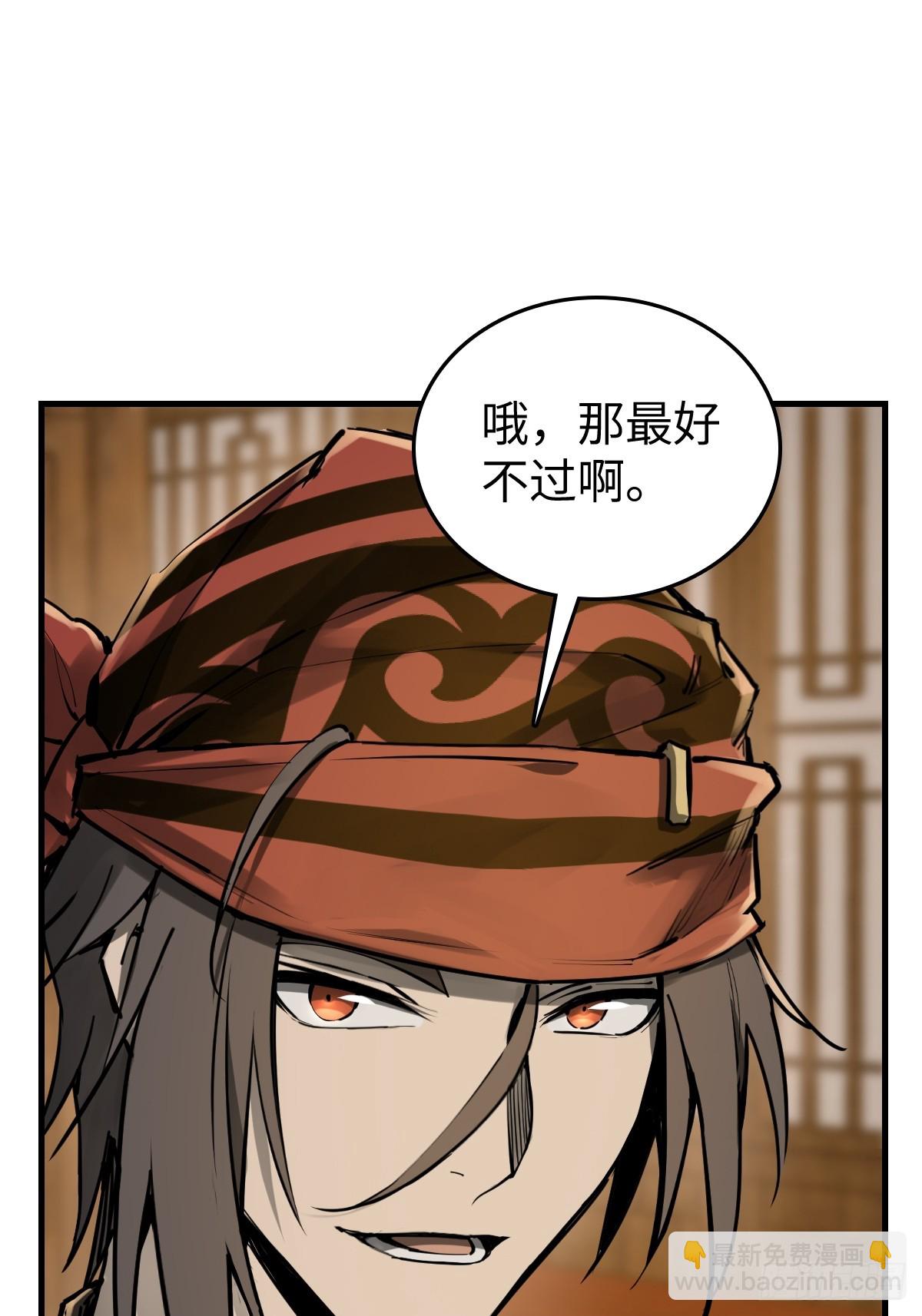 202 千钧标34