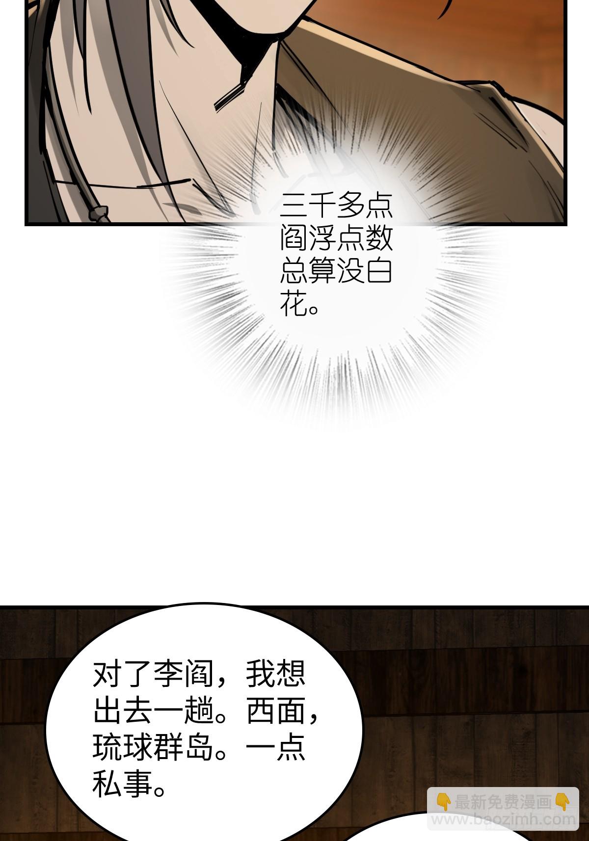 202 千钧标35