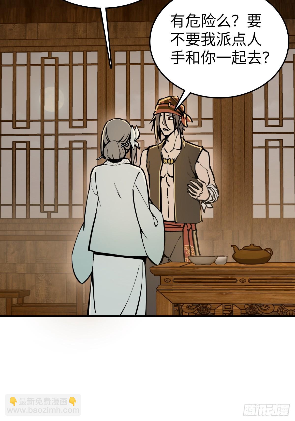 202 千钧标36