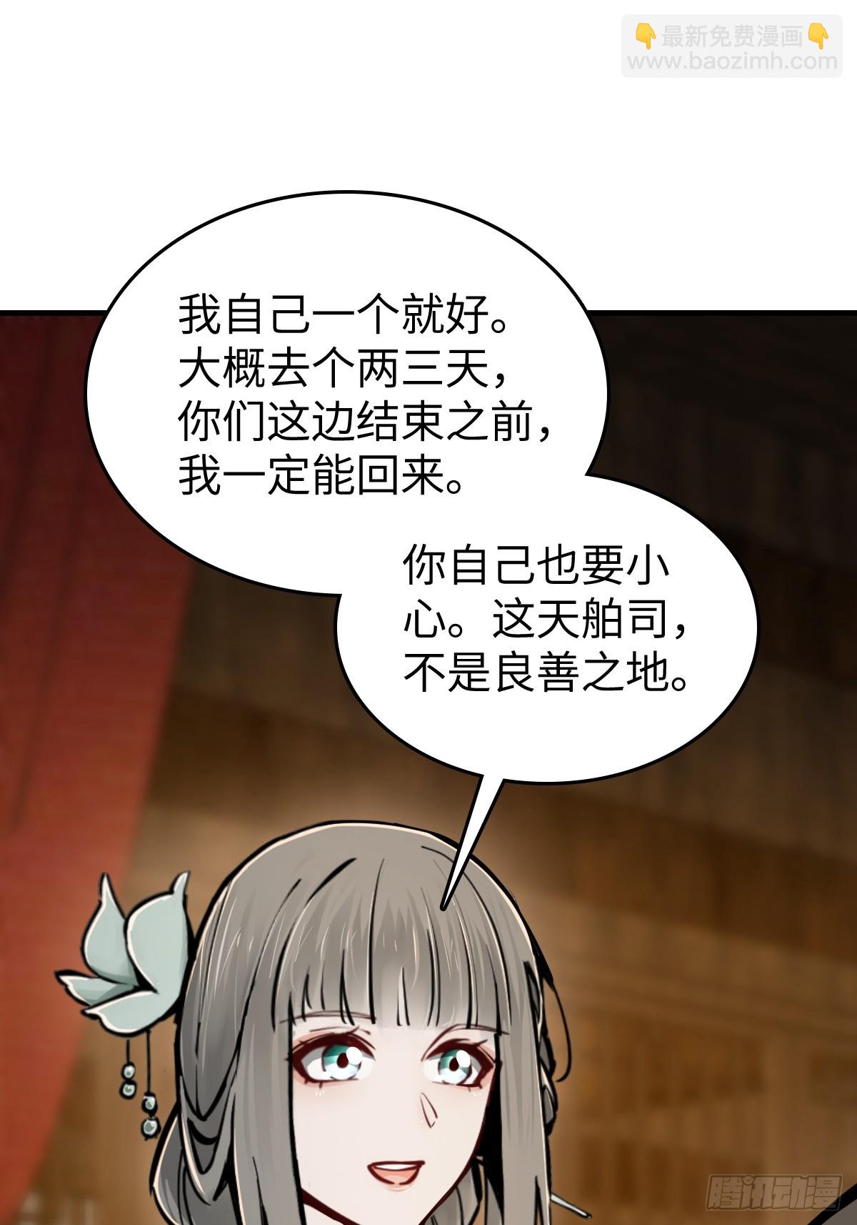 202 千钧标37