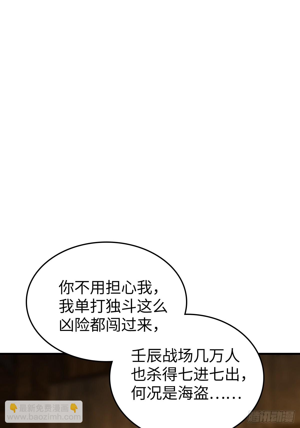 202 千钧标39