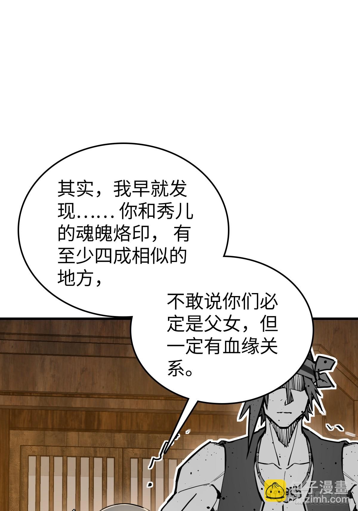 202 千钧标44