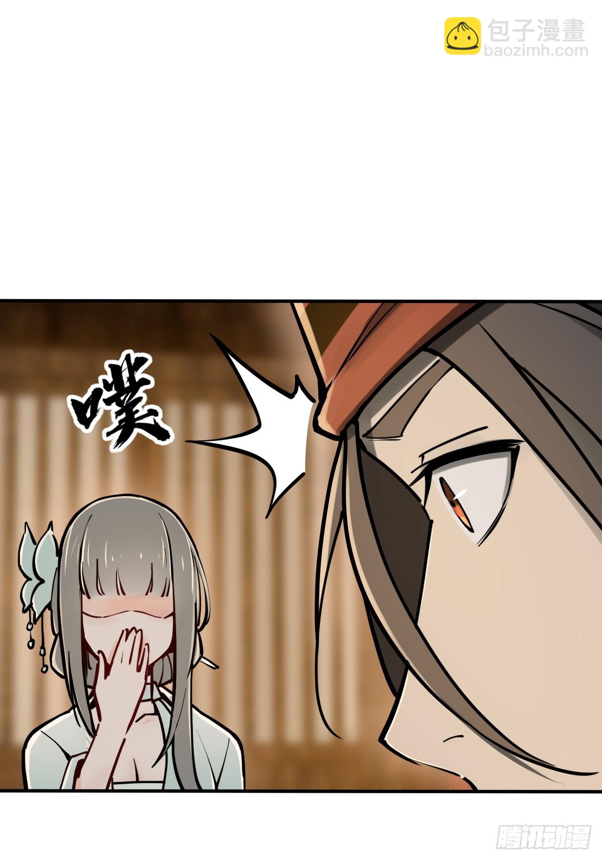 202 千钧标48