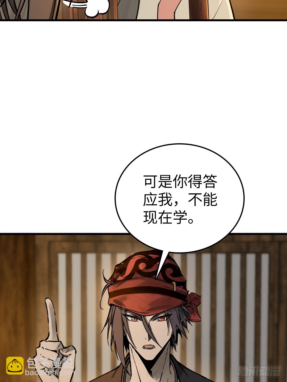 202 千钧标5
