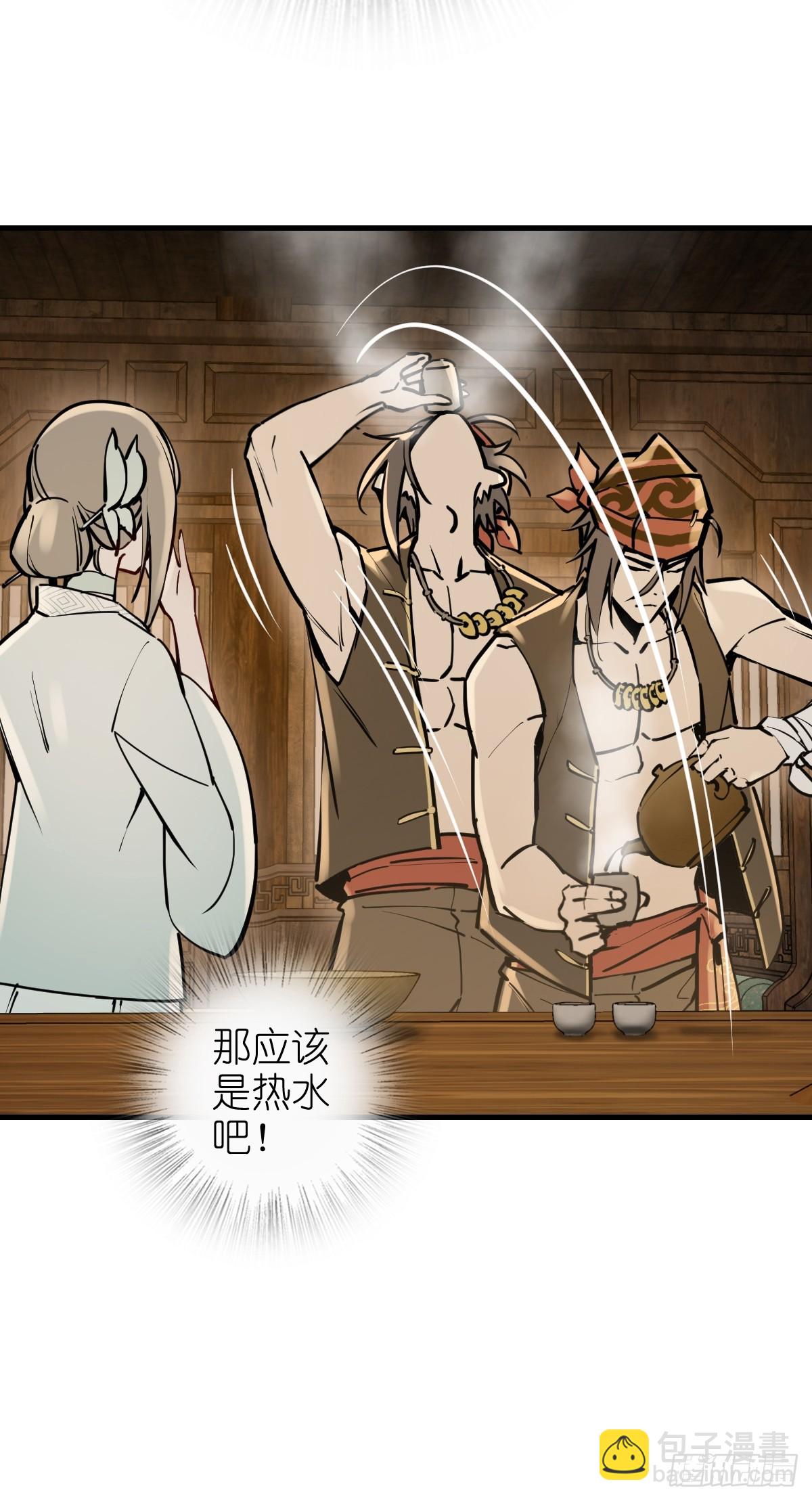 202 千钧标51