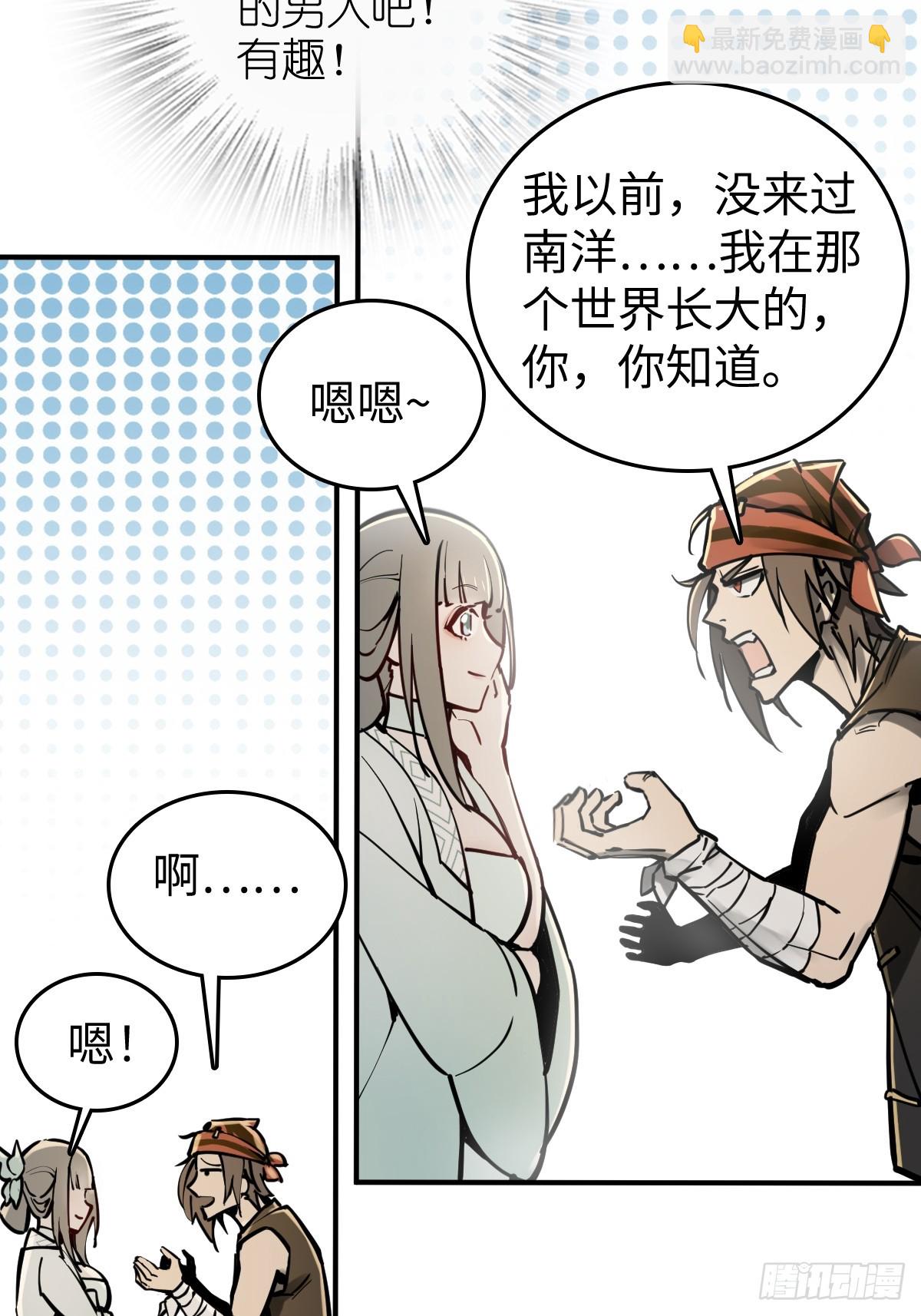 202 千钧标56