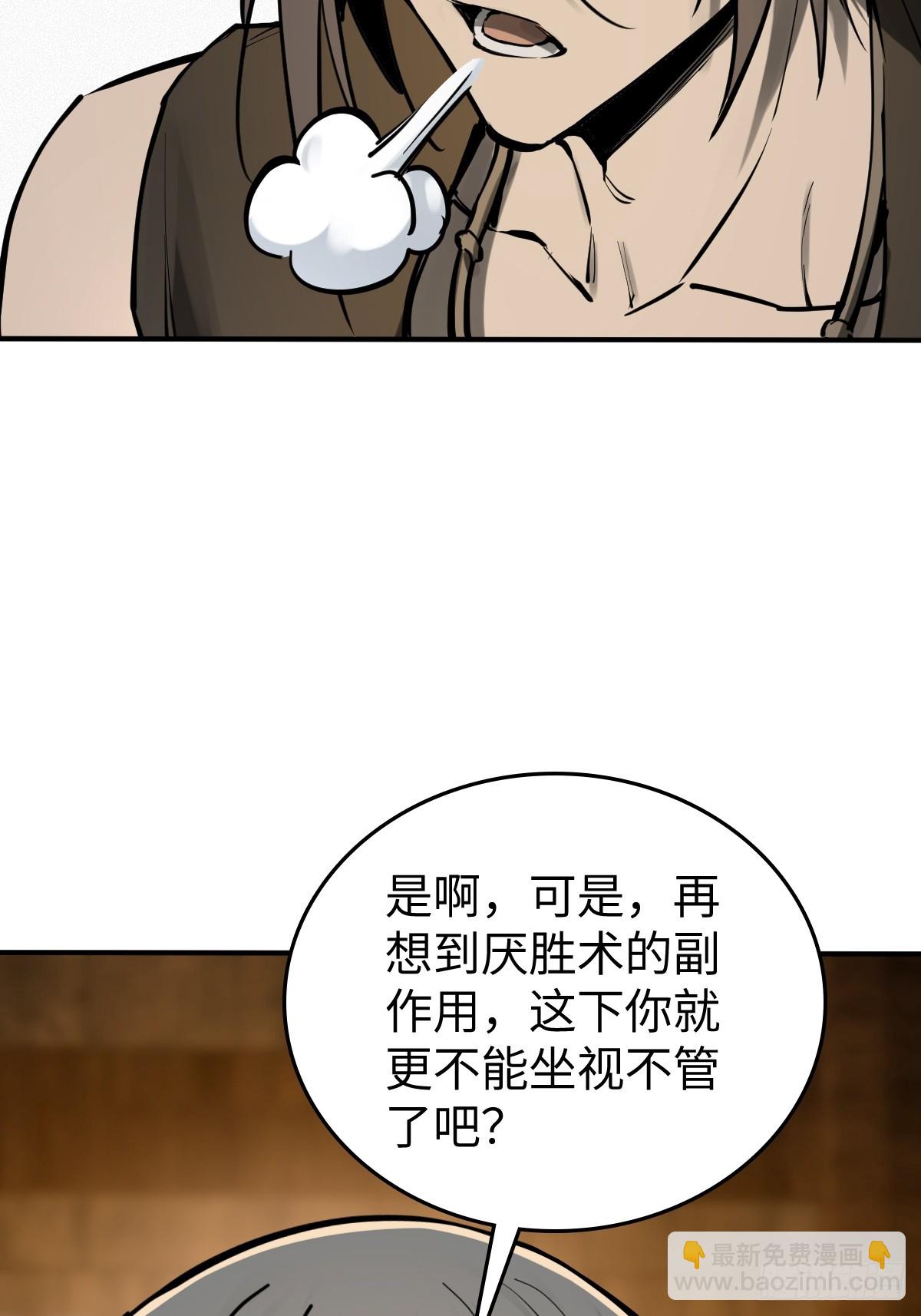 202 千钧标58