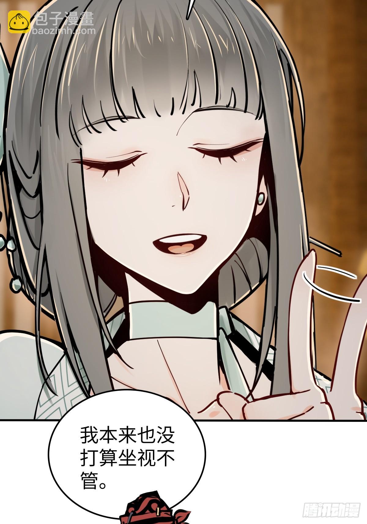 202 千钧标59