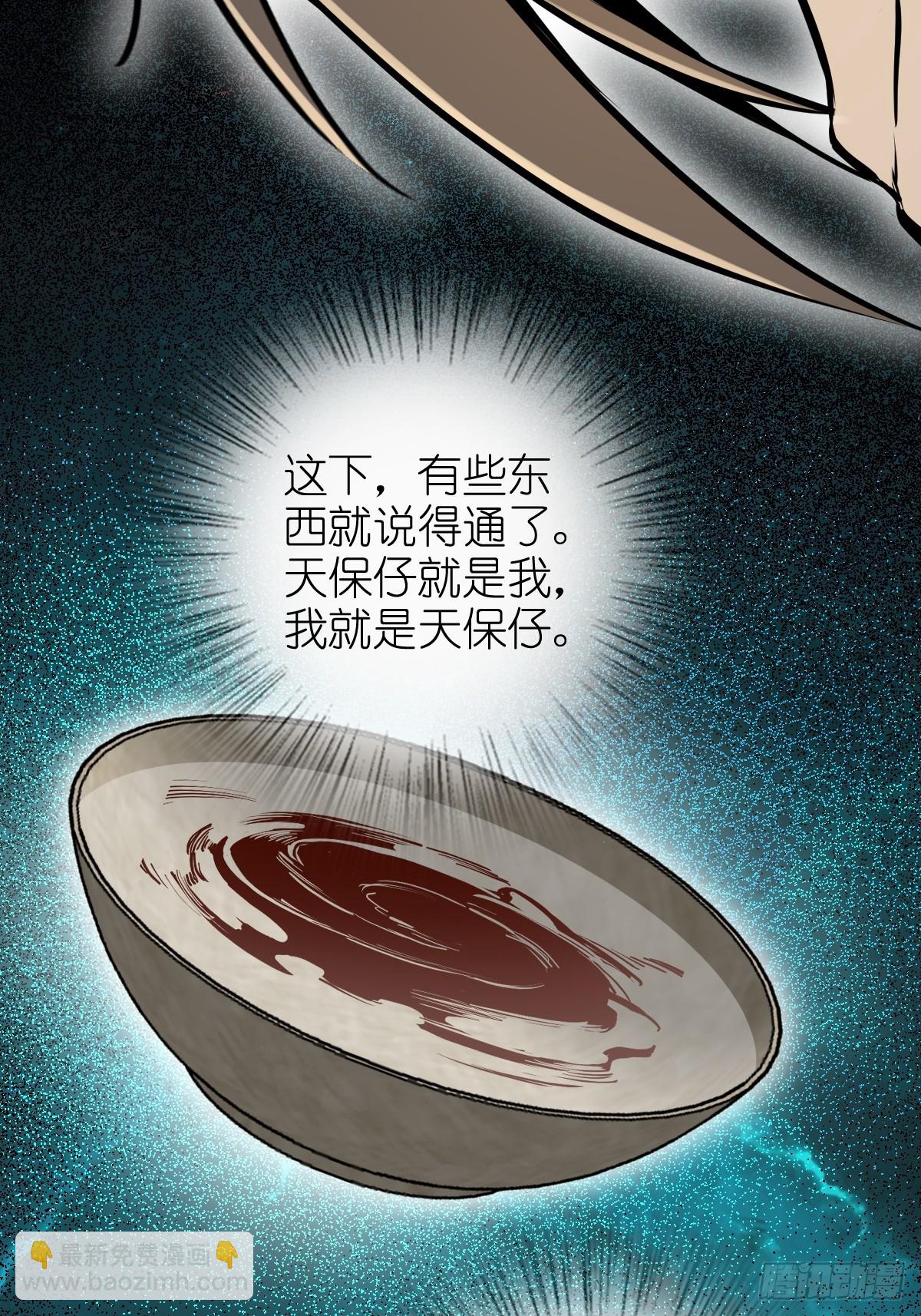 202 千钧标64