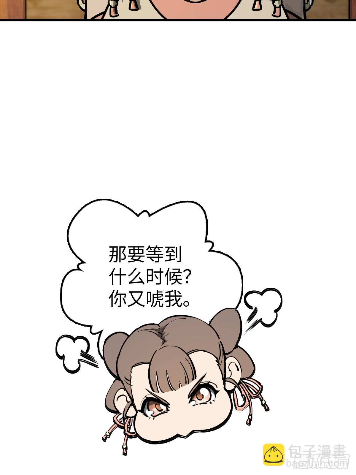 202 千钧标7