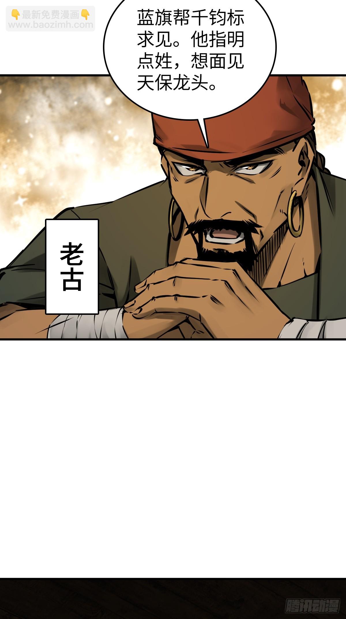 202 千钧标70