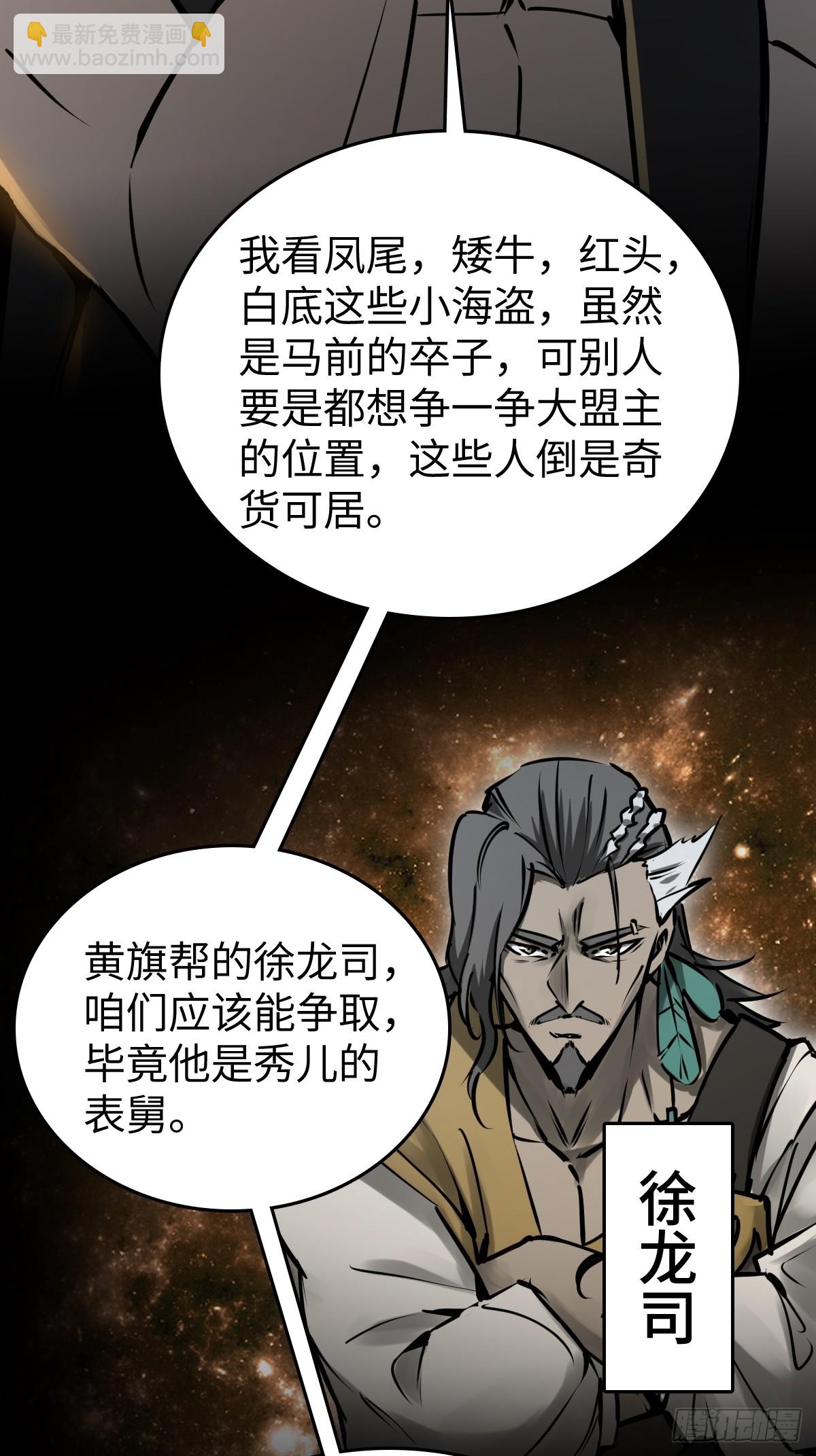202 千钧标72