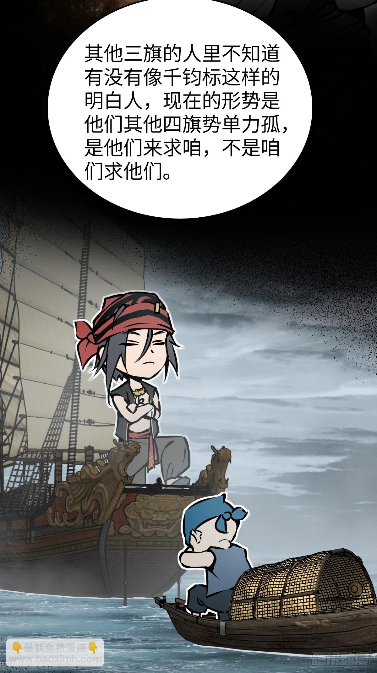 202 千钧标73