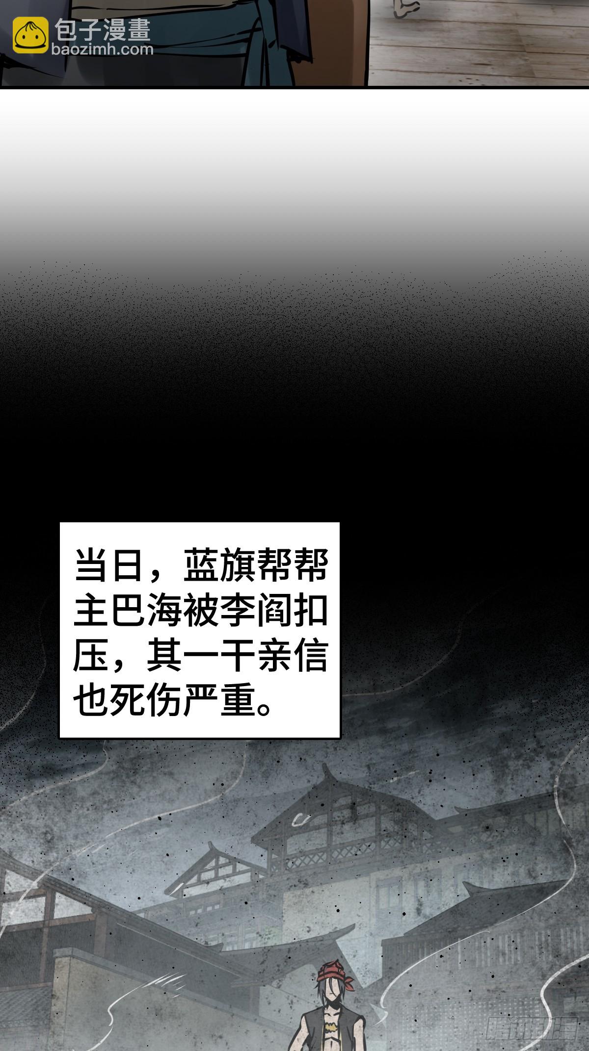 202 千钧标76