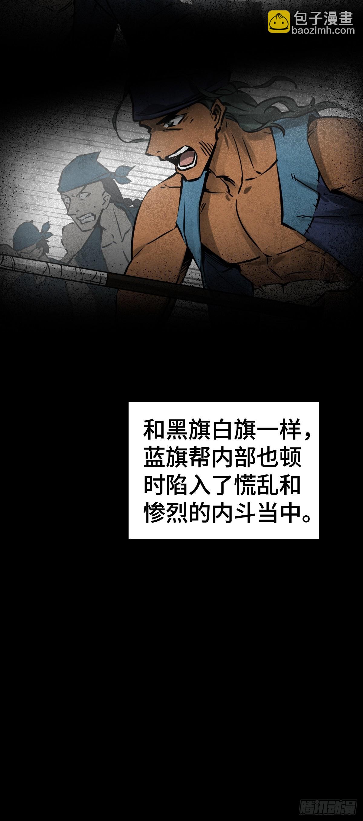 202 千钧标78