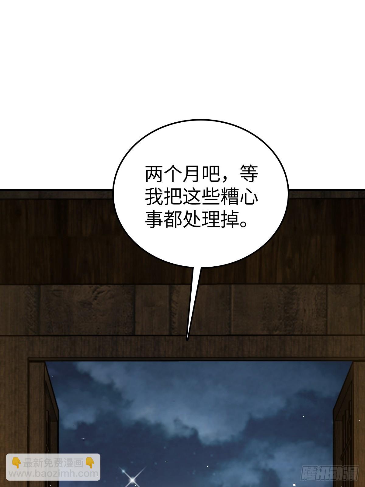 202 千钧标8