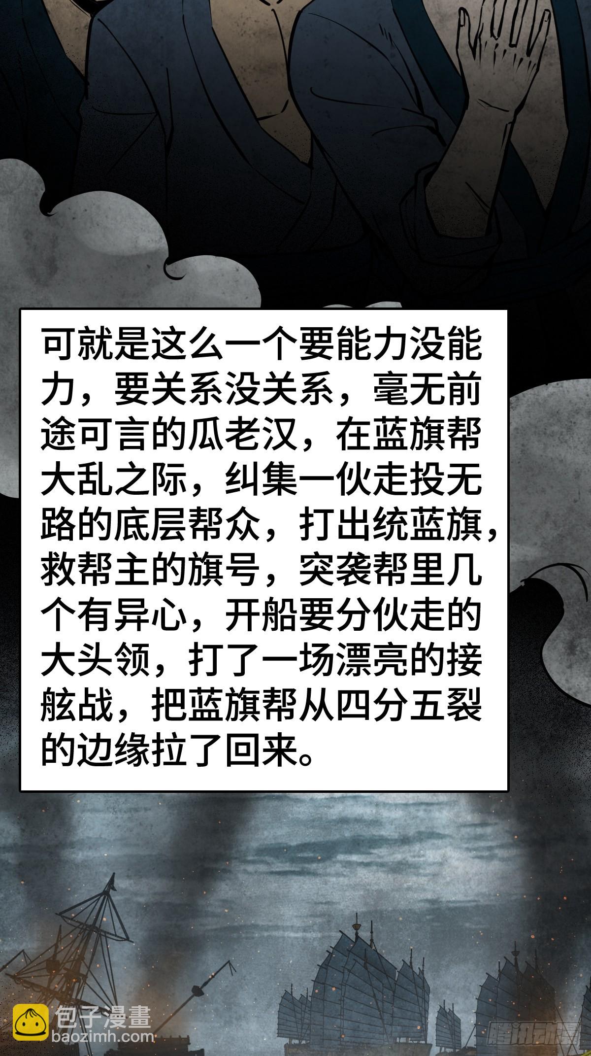 202 千钧标80