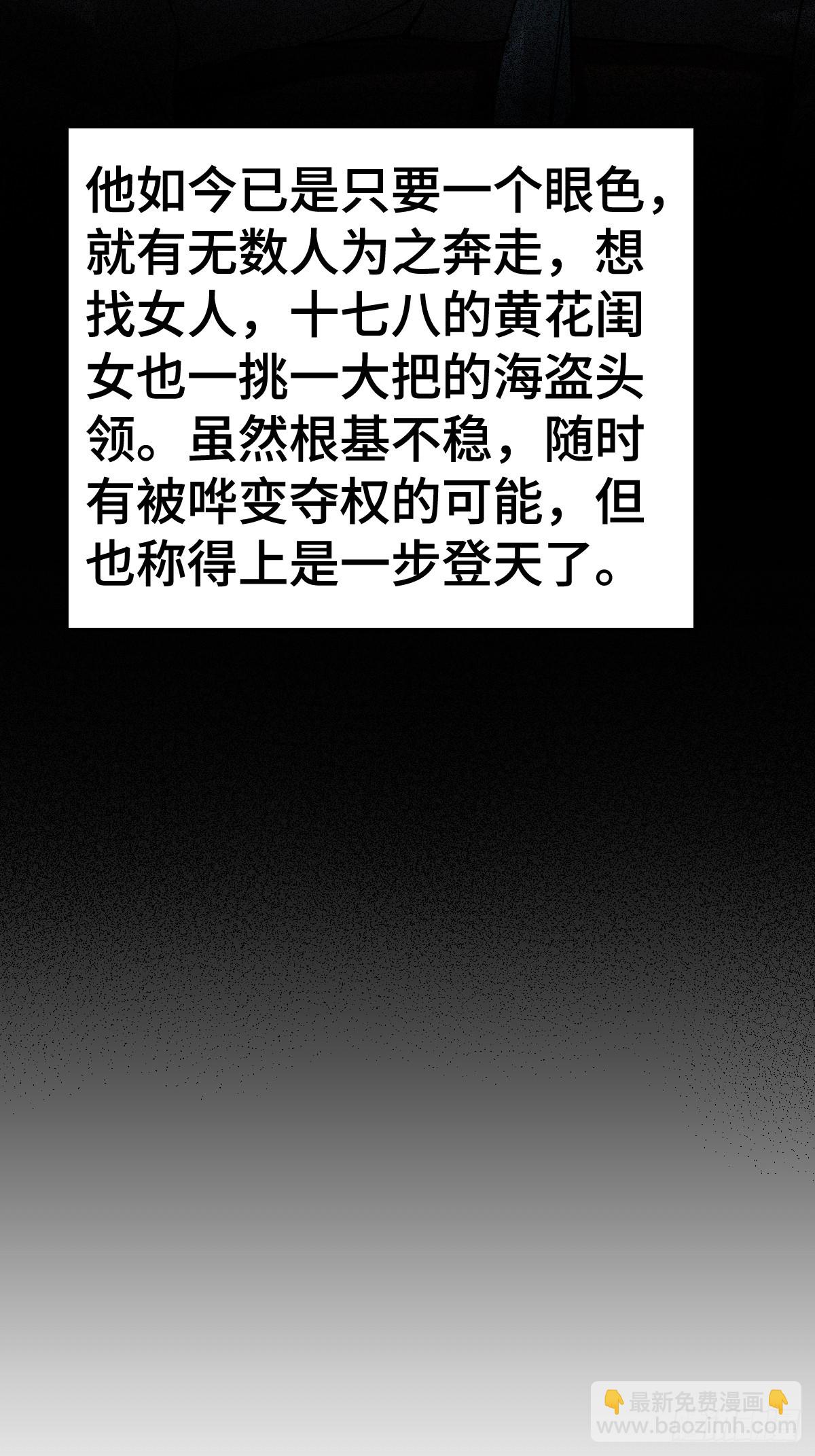 202 千钧标84