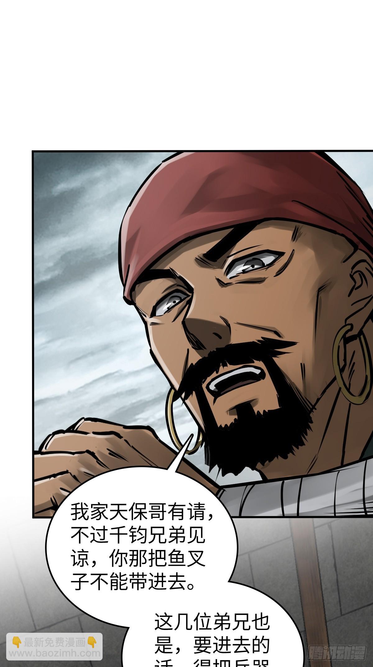 202 千钧标86