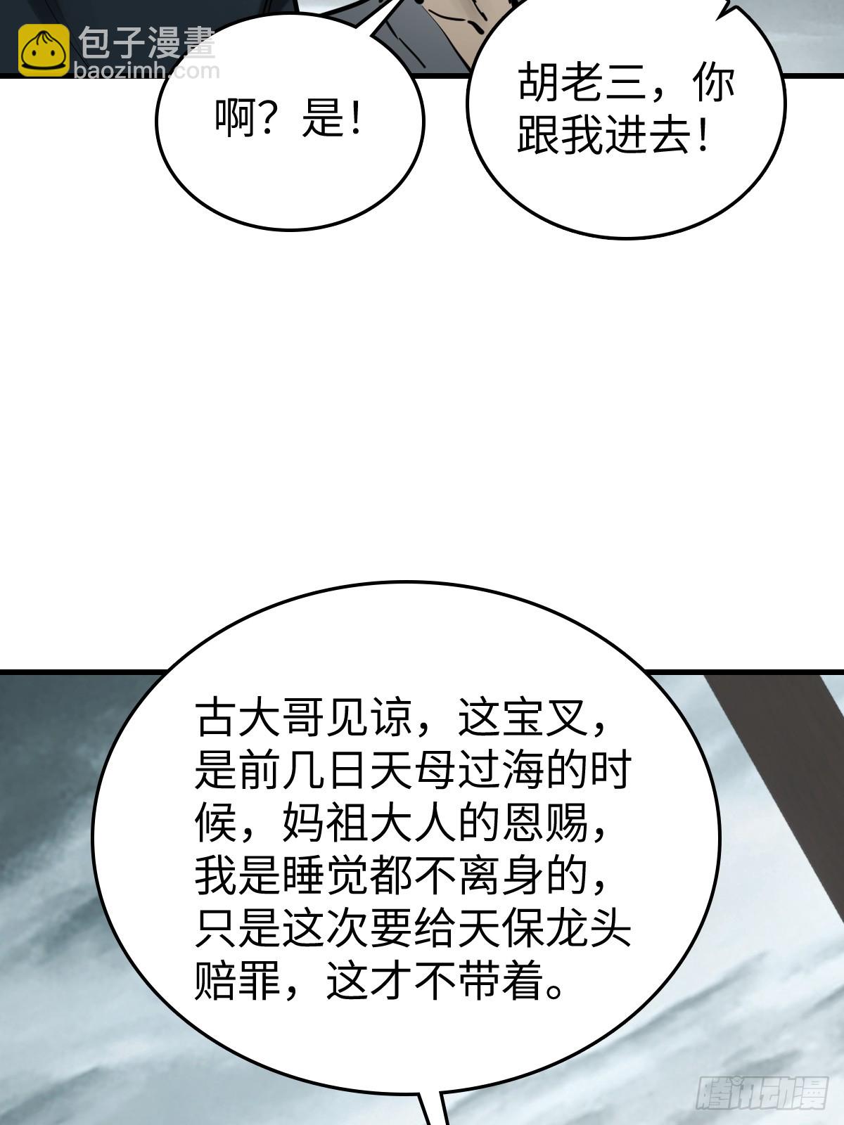 202 千钧标90