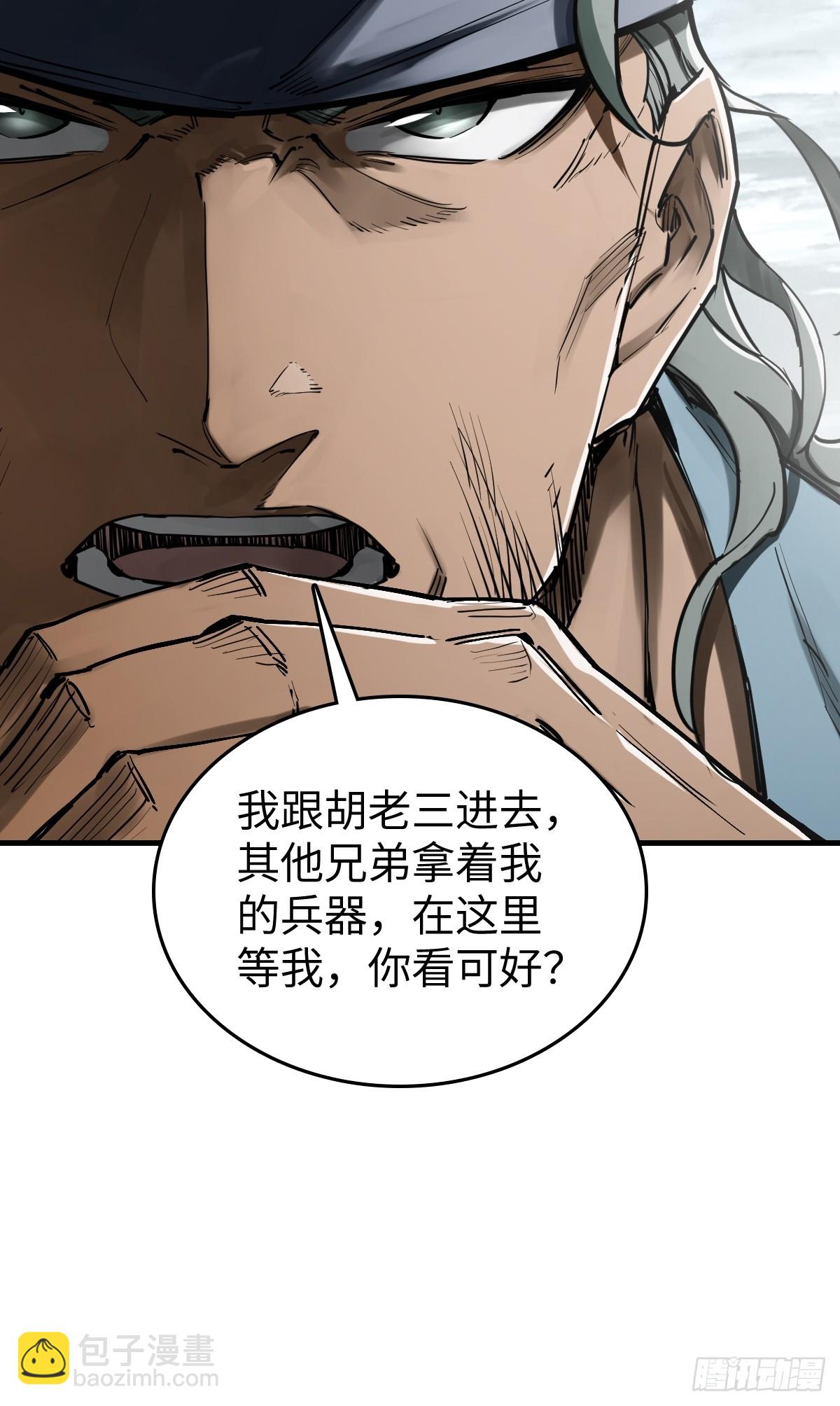 202 千钧标93