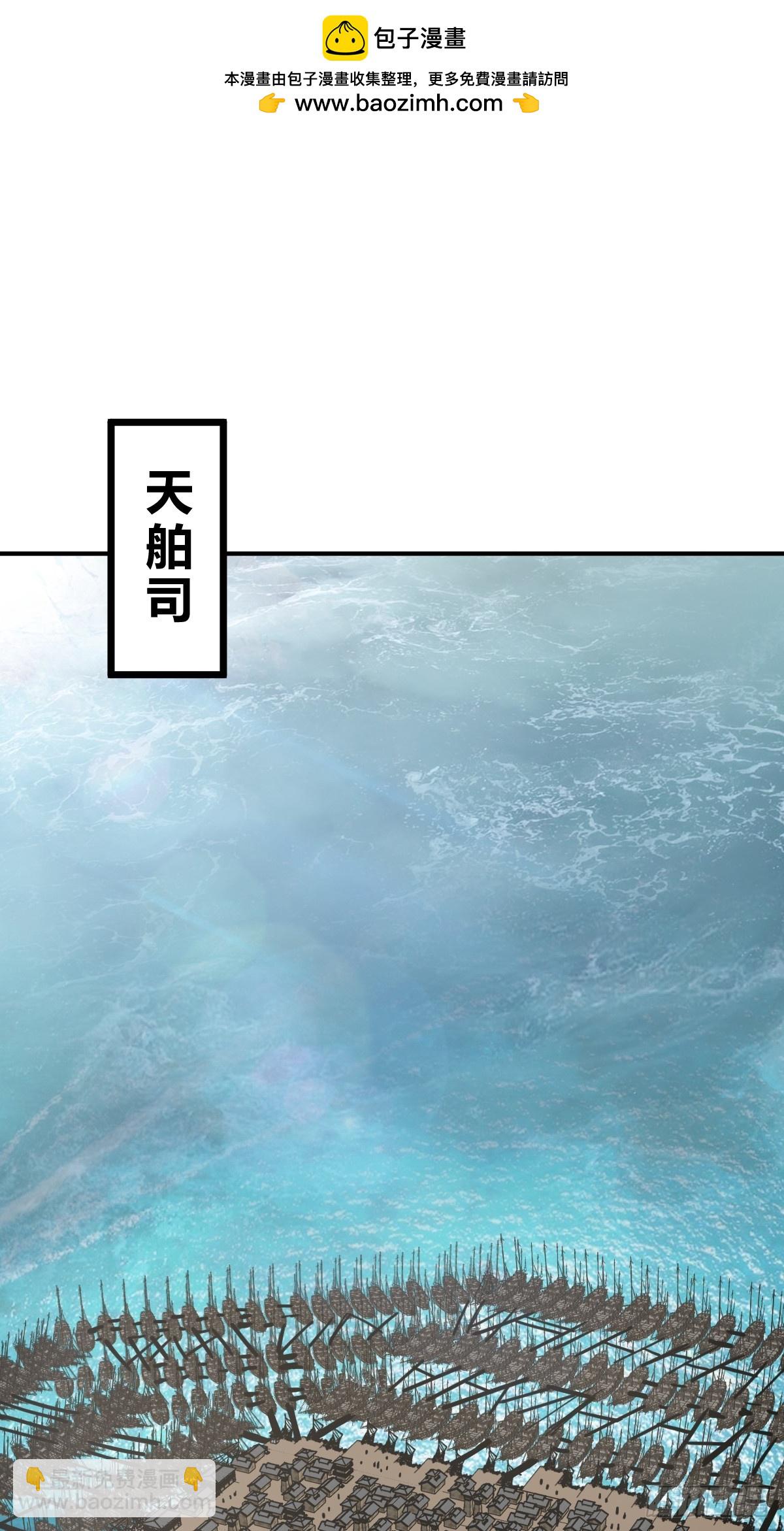 204 群雄1