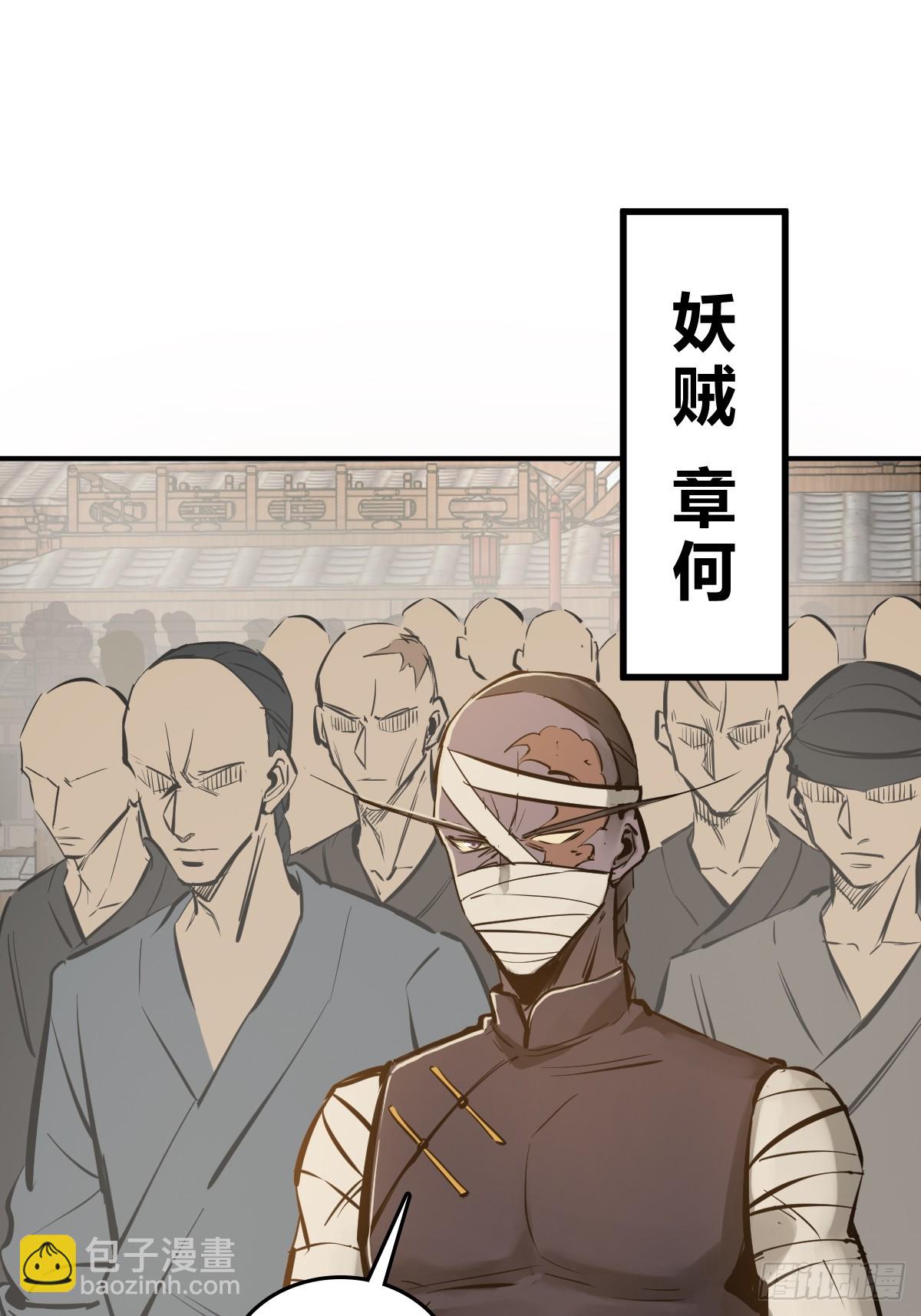 204 群雄13