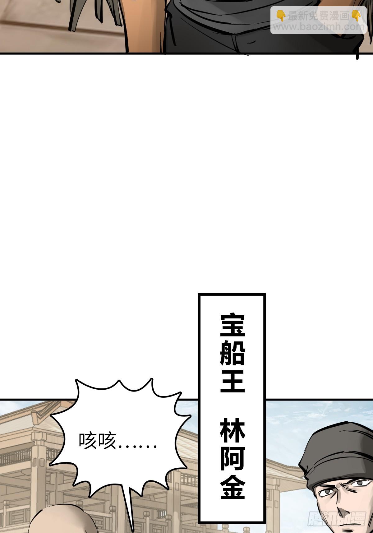 204 群雄16