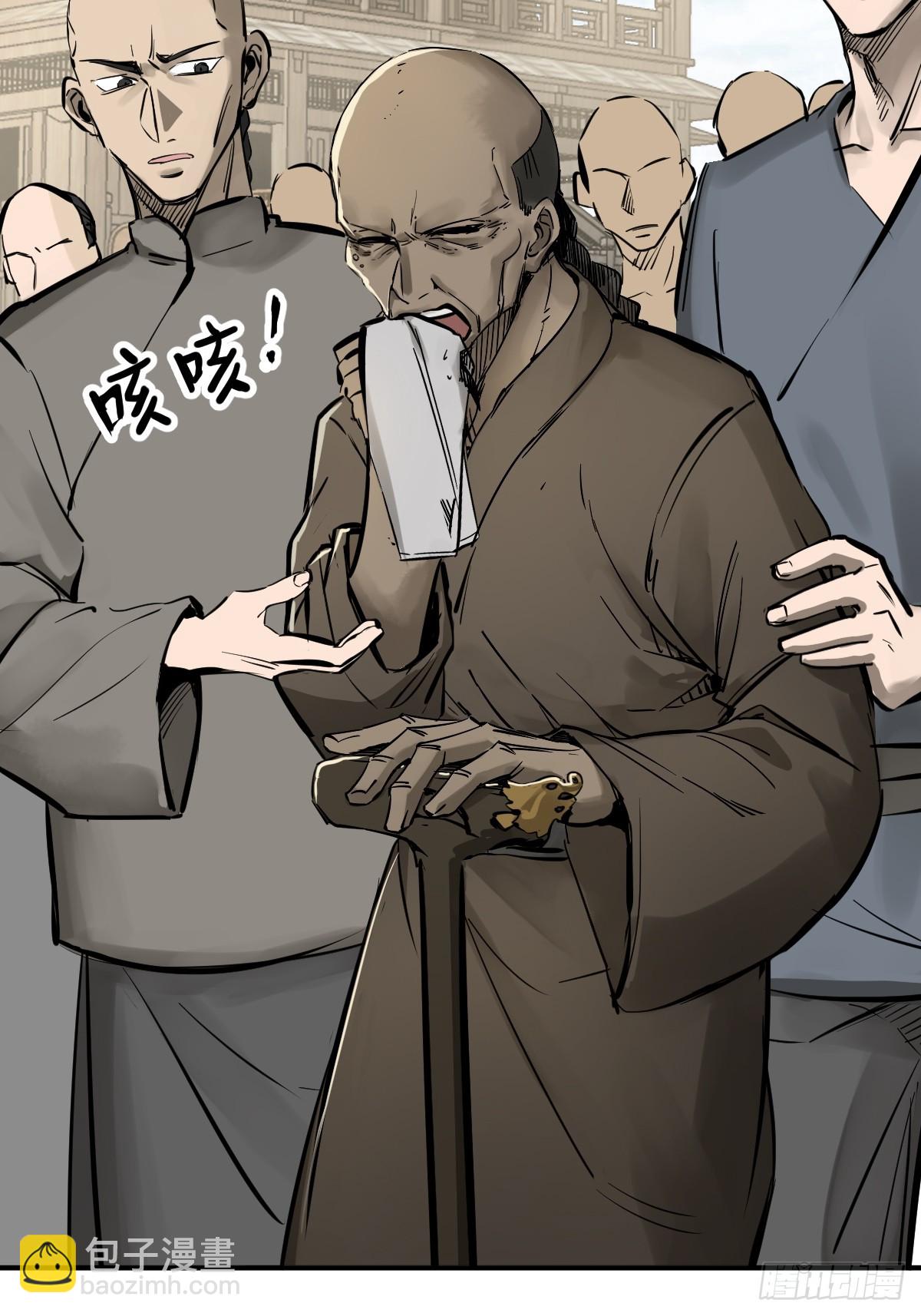 204 群雄17