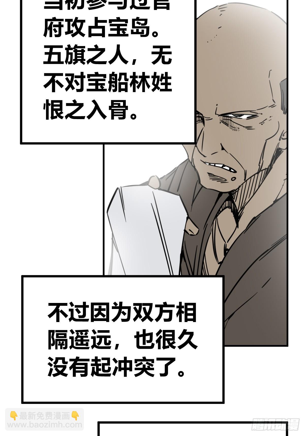 204 群雄20