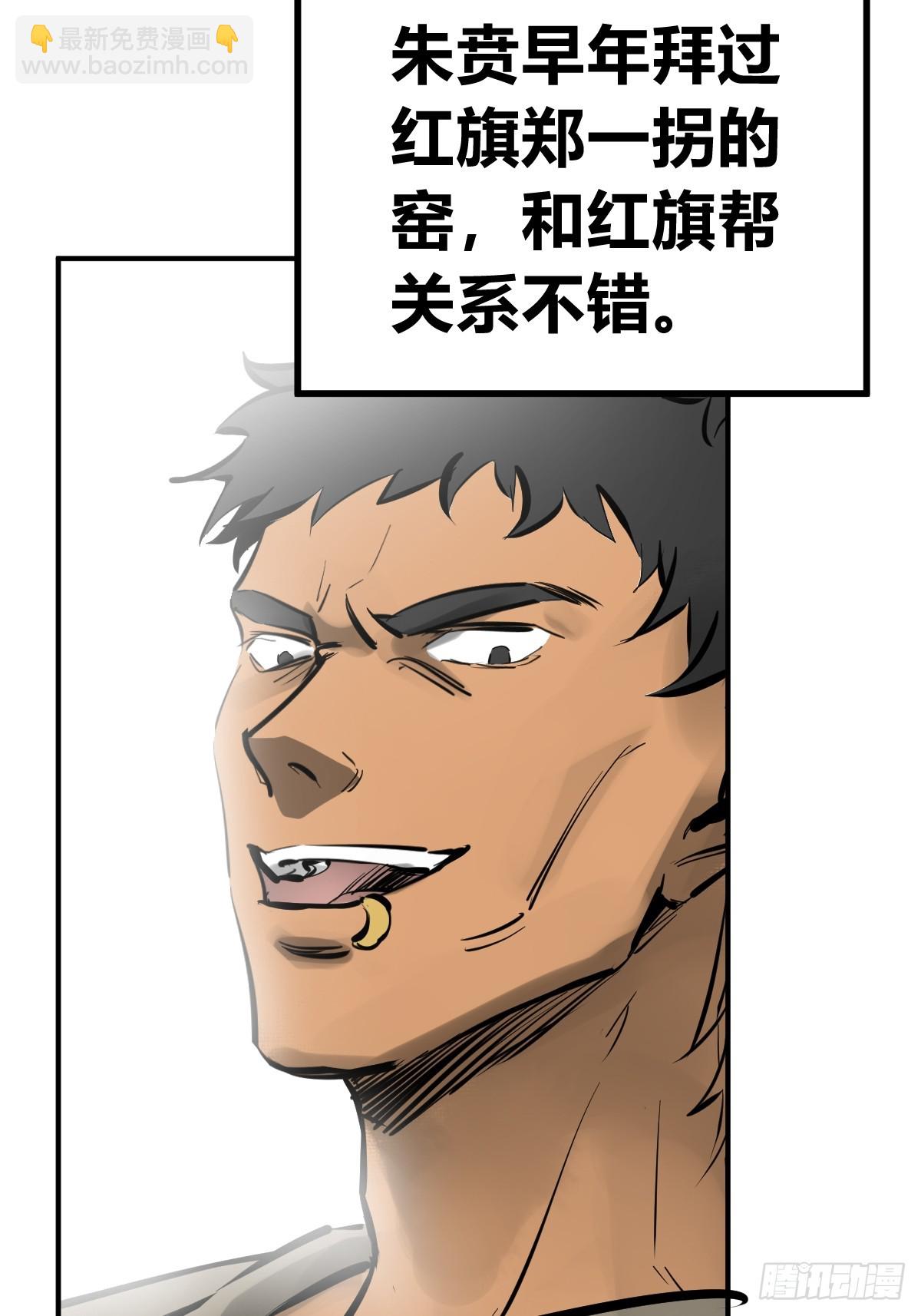 204 群雄21