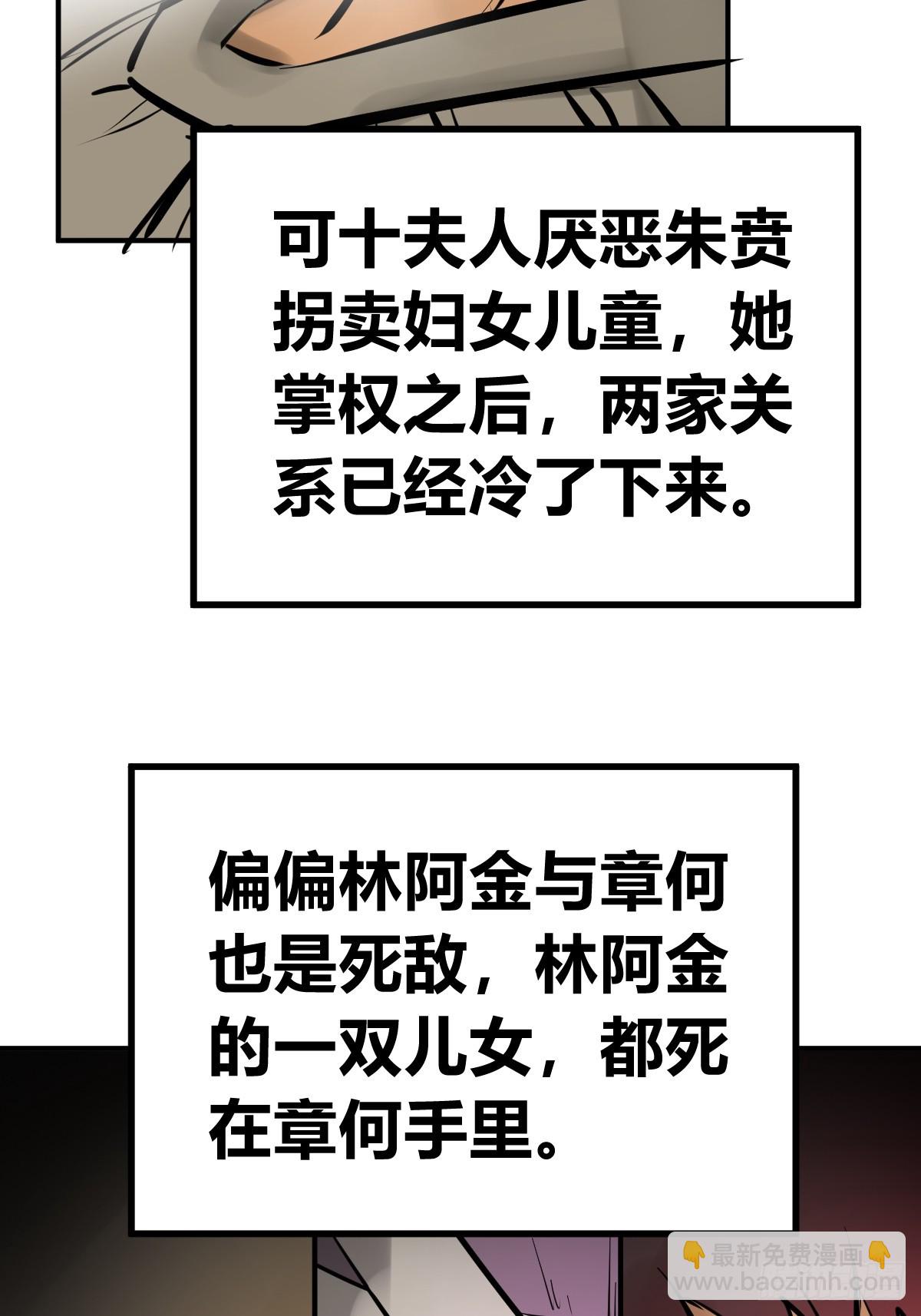204 群雄22