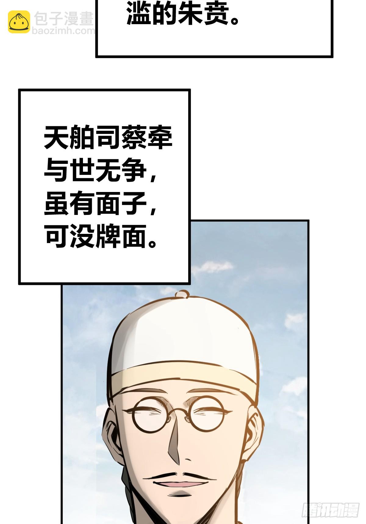 204 群雄24