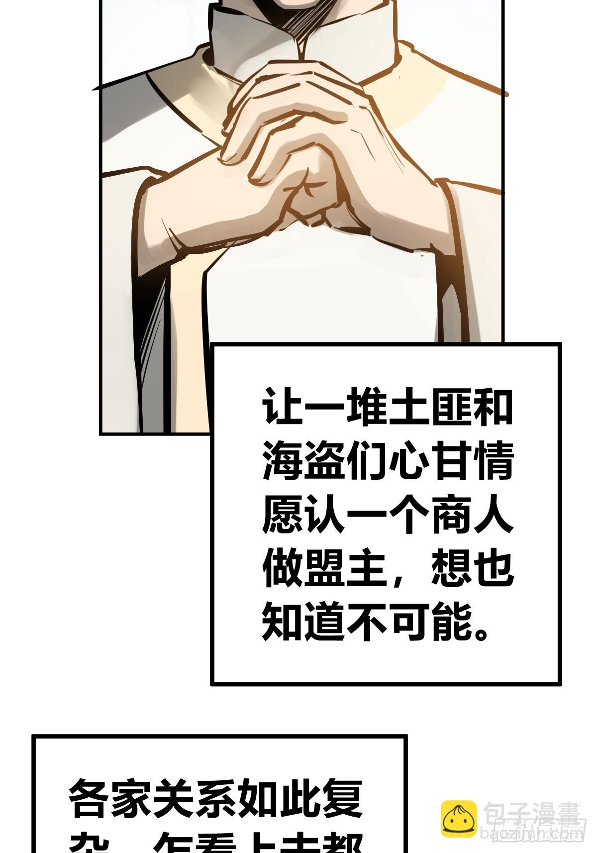 204 群雄25