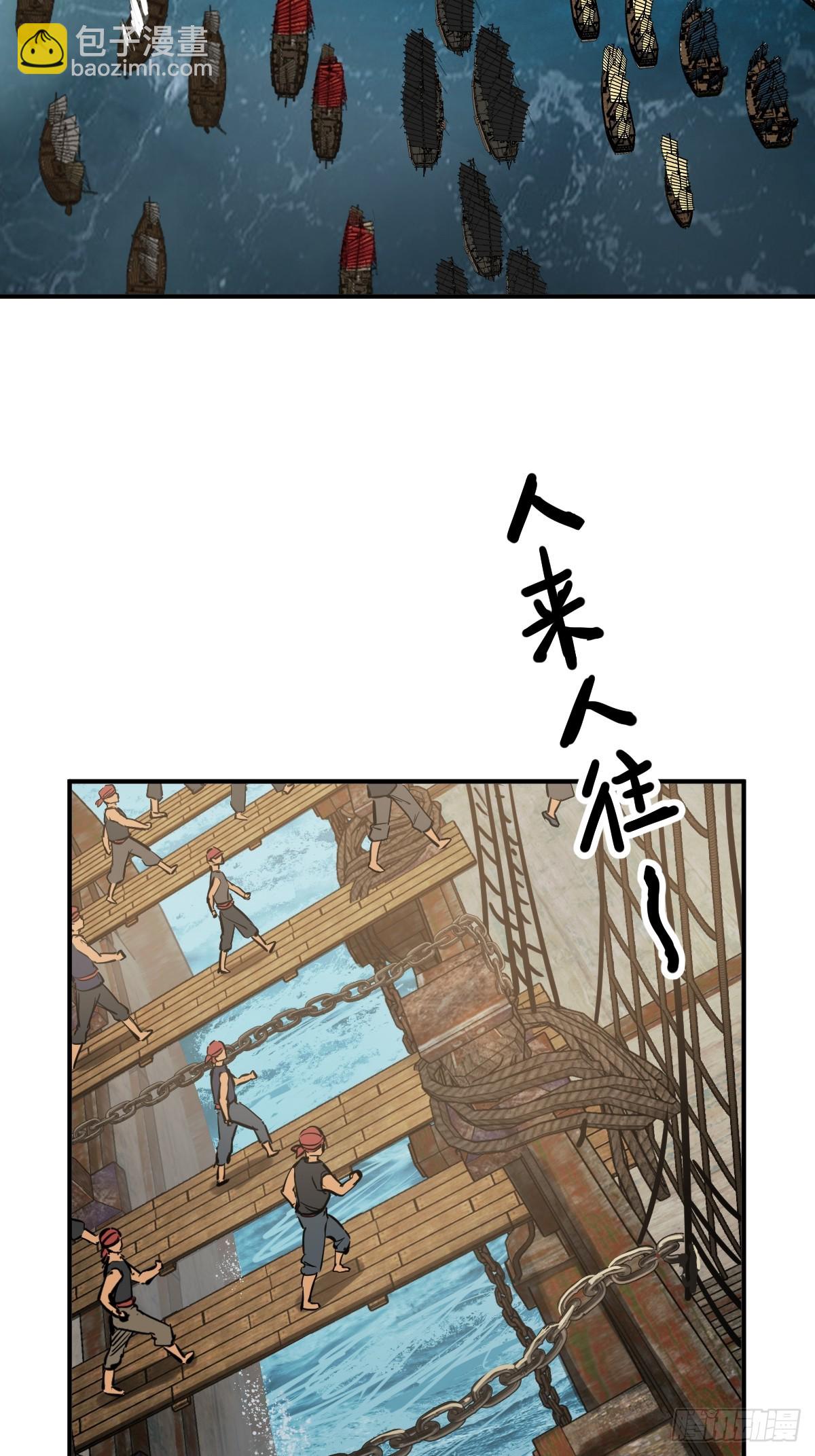 204 群雄3