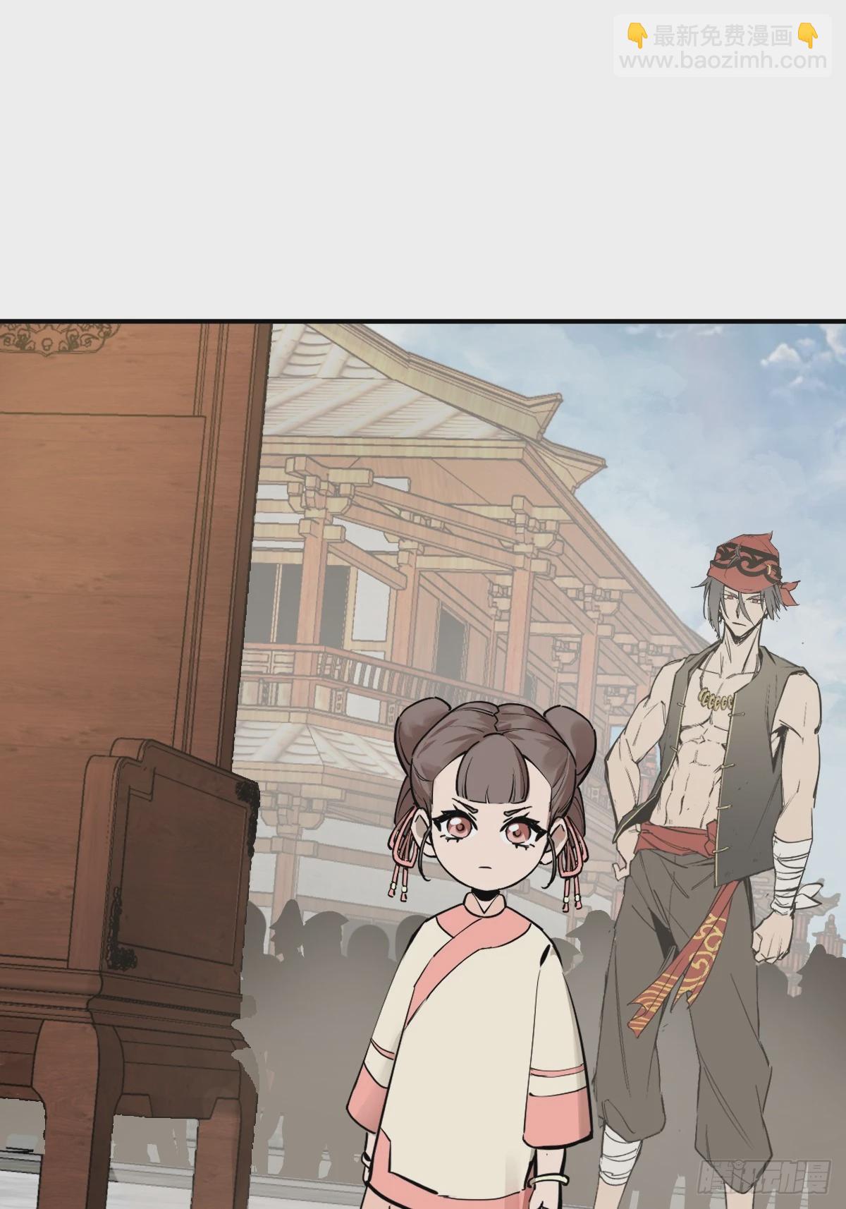 204 群雄30