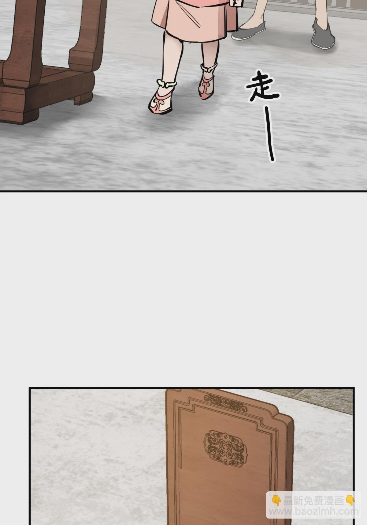 204 群雄31