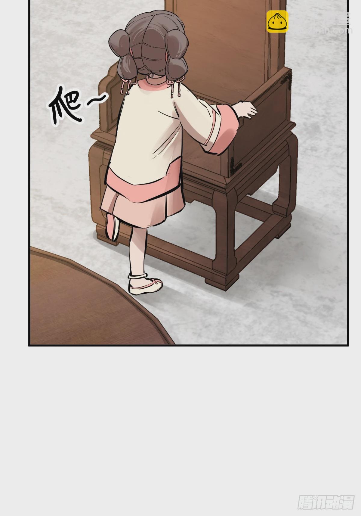 204 群雄32