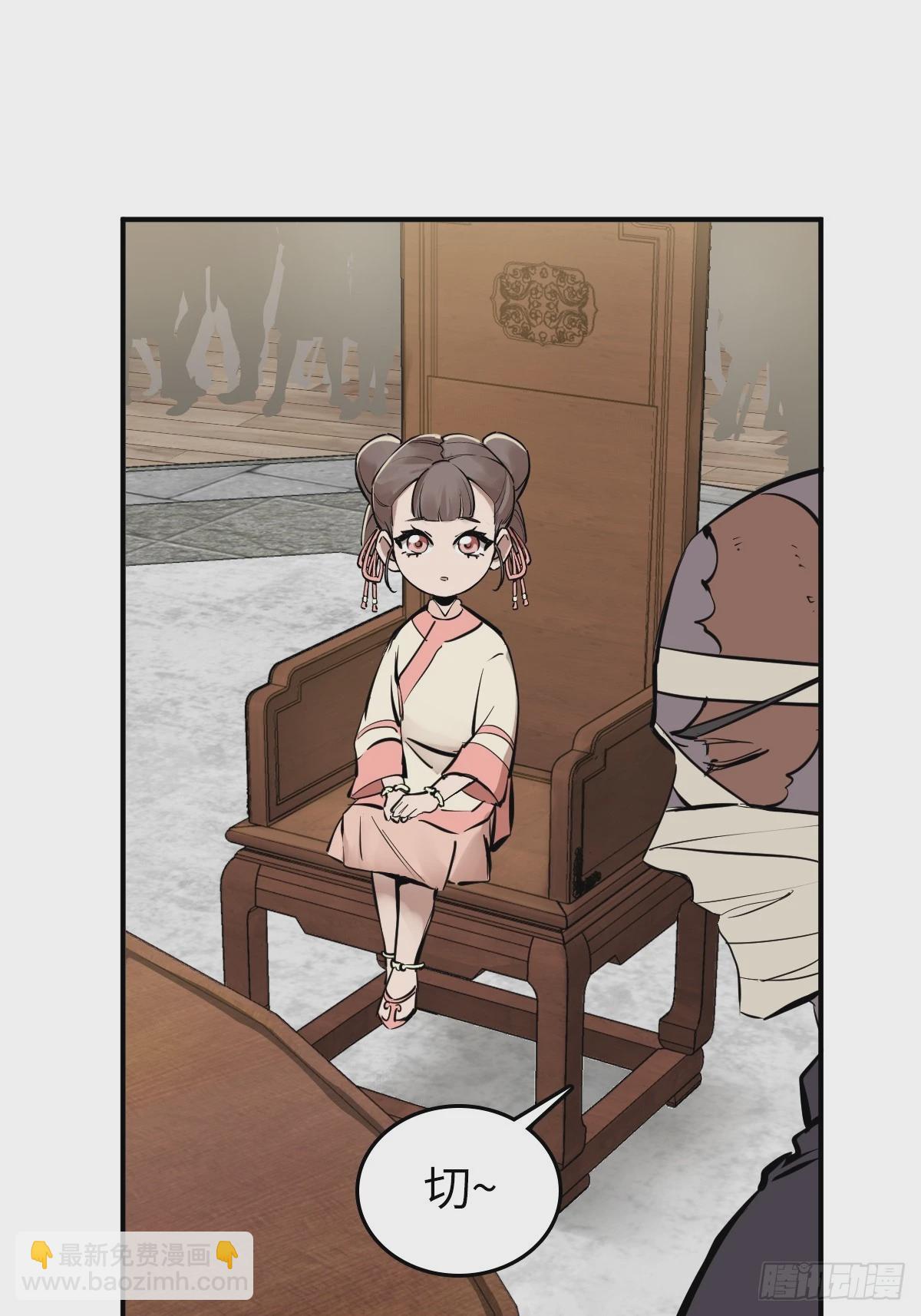 204 群雄33