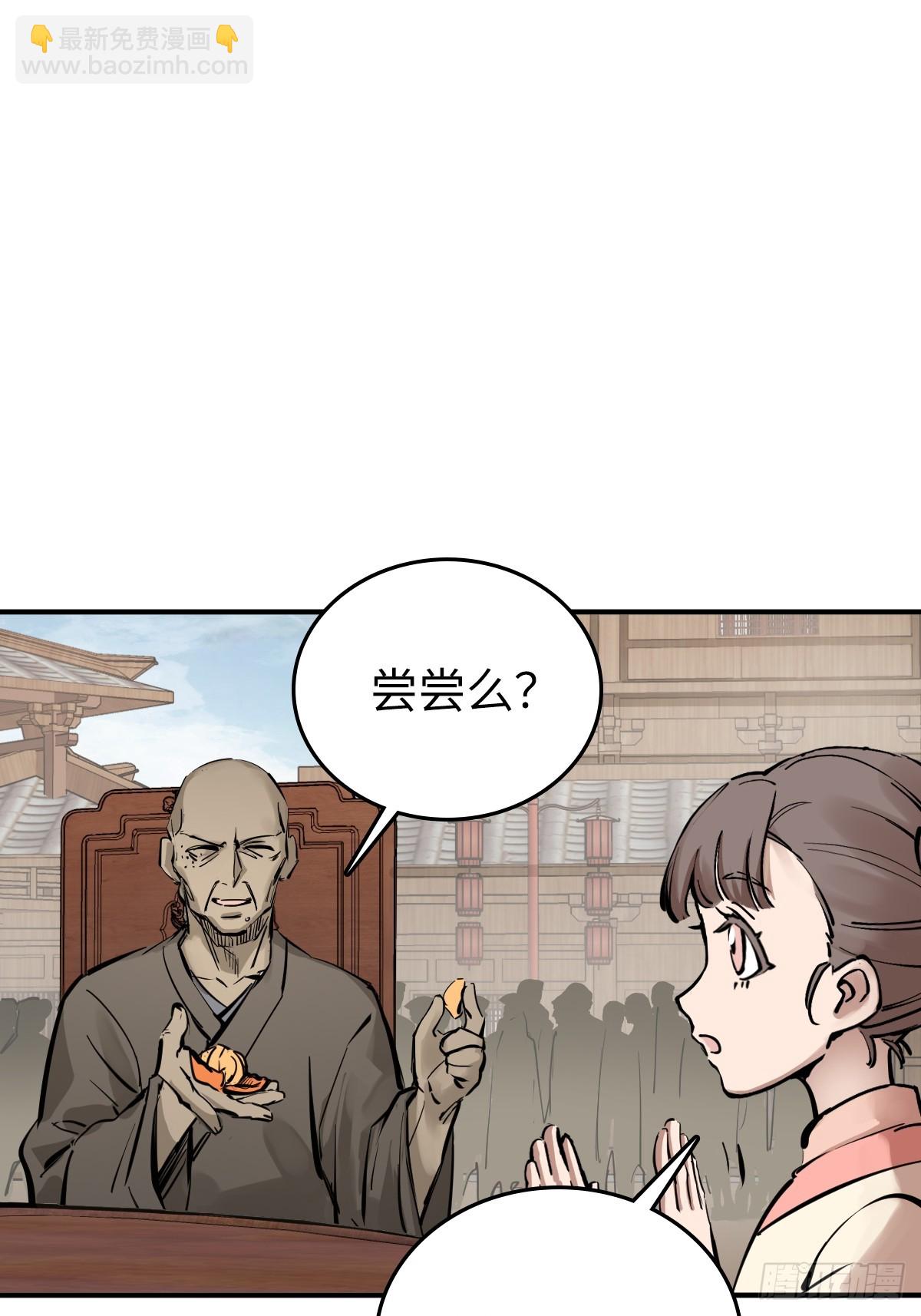 204 群雄35