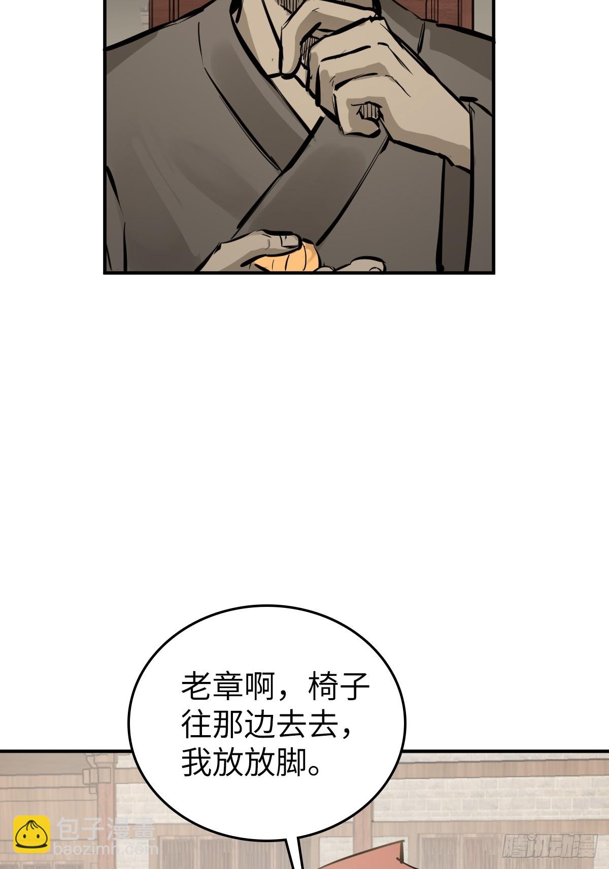 204 群雄37