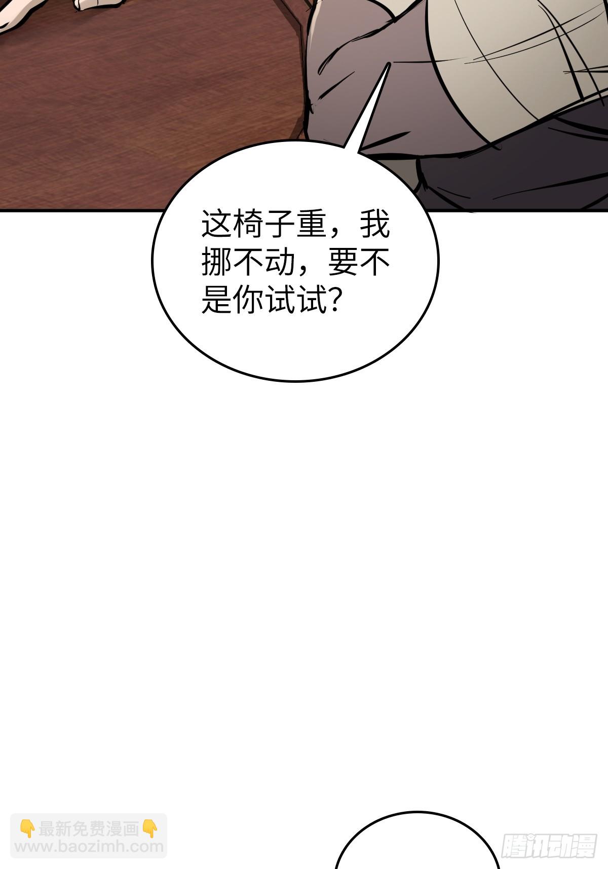 204 群雄39