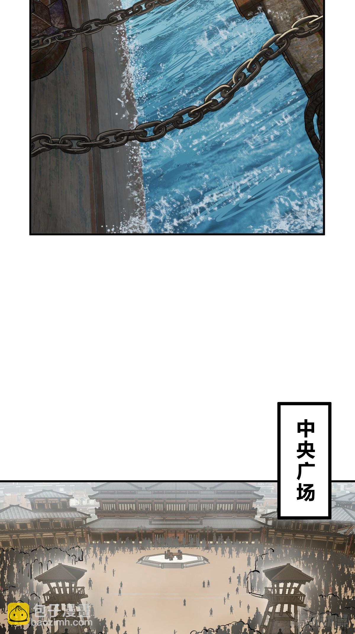 204 群雄4