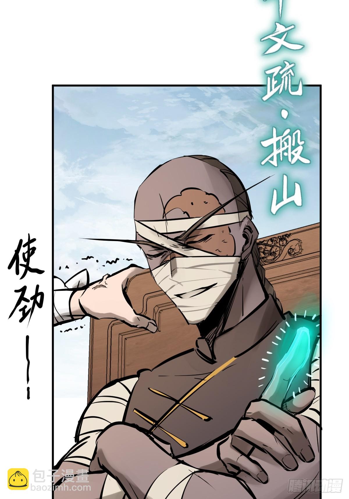 204 群雄41