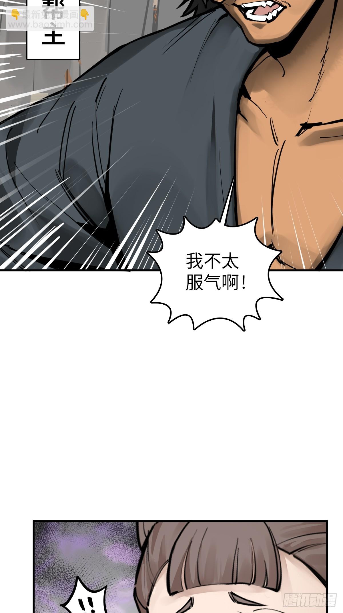 204 群雄56